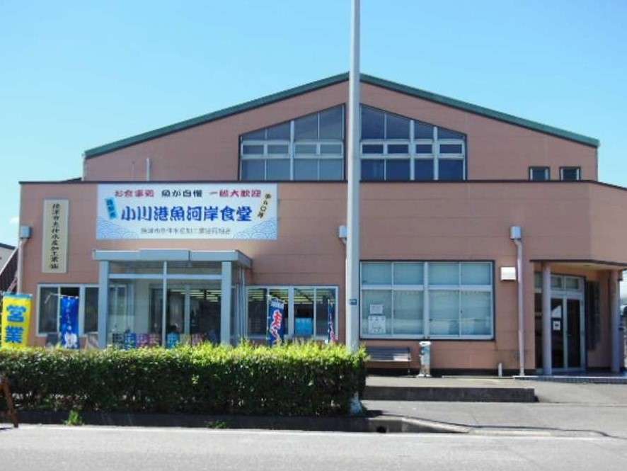 環境・風景
