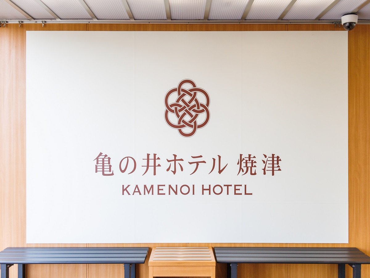設施