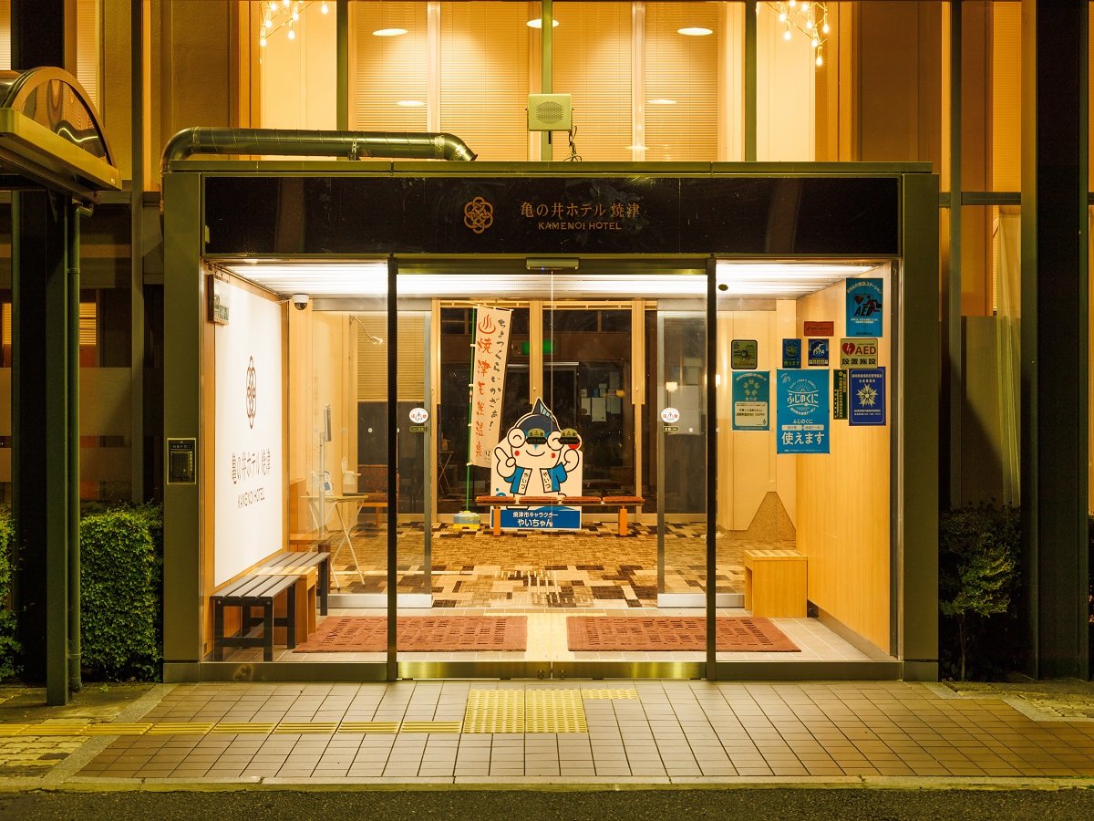 設施