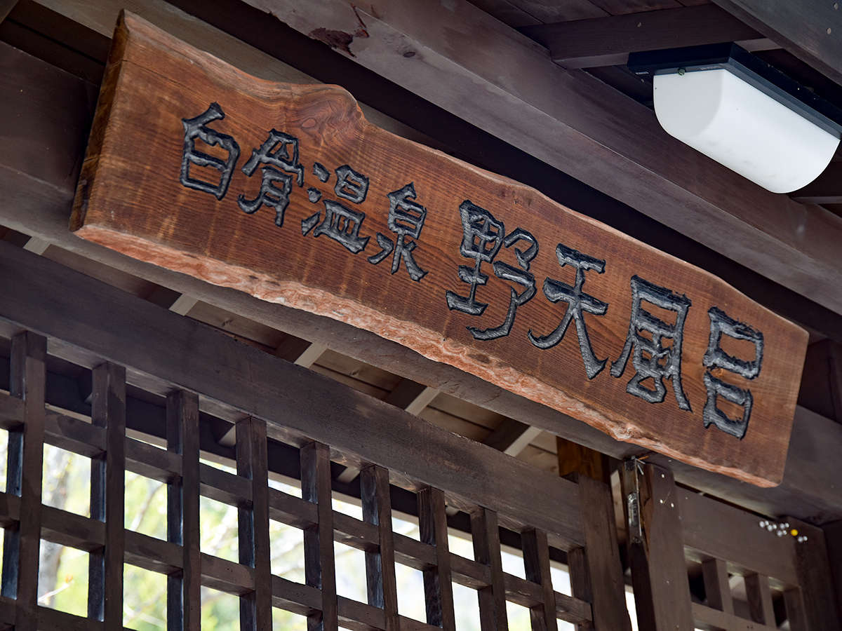 Surroundings・Views