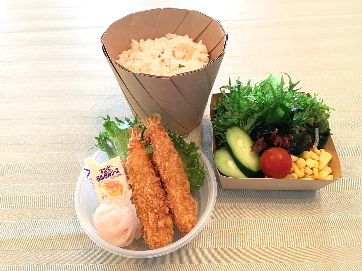 Meals