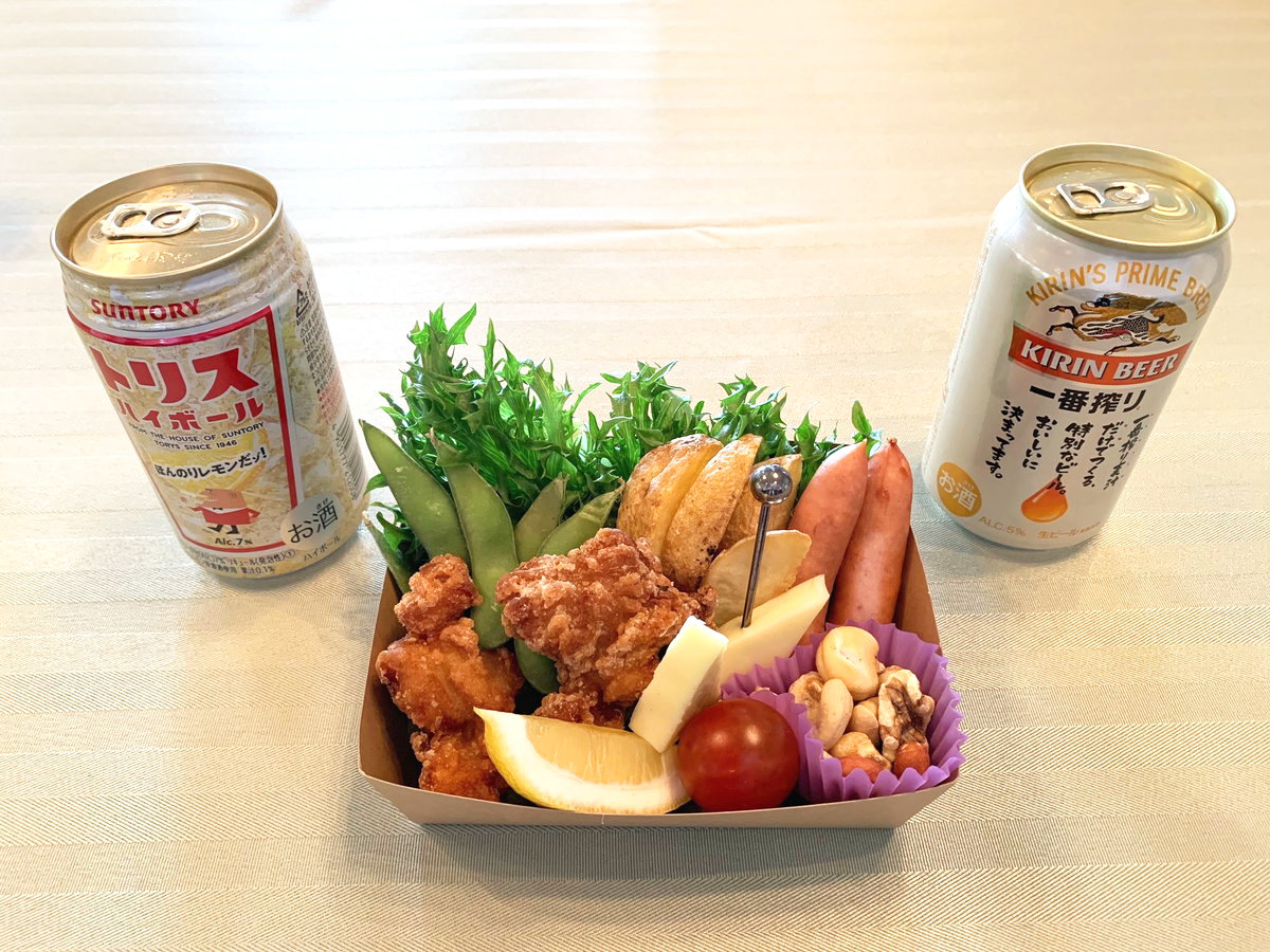 Meals