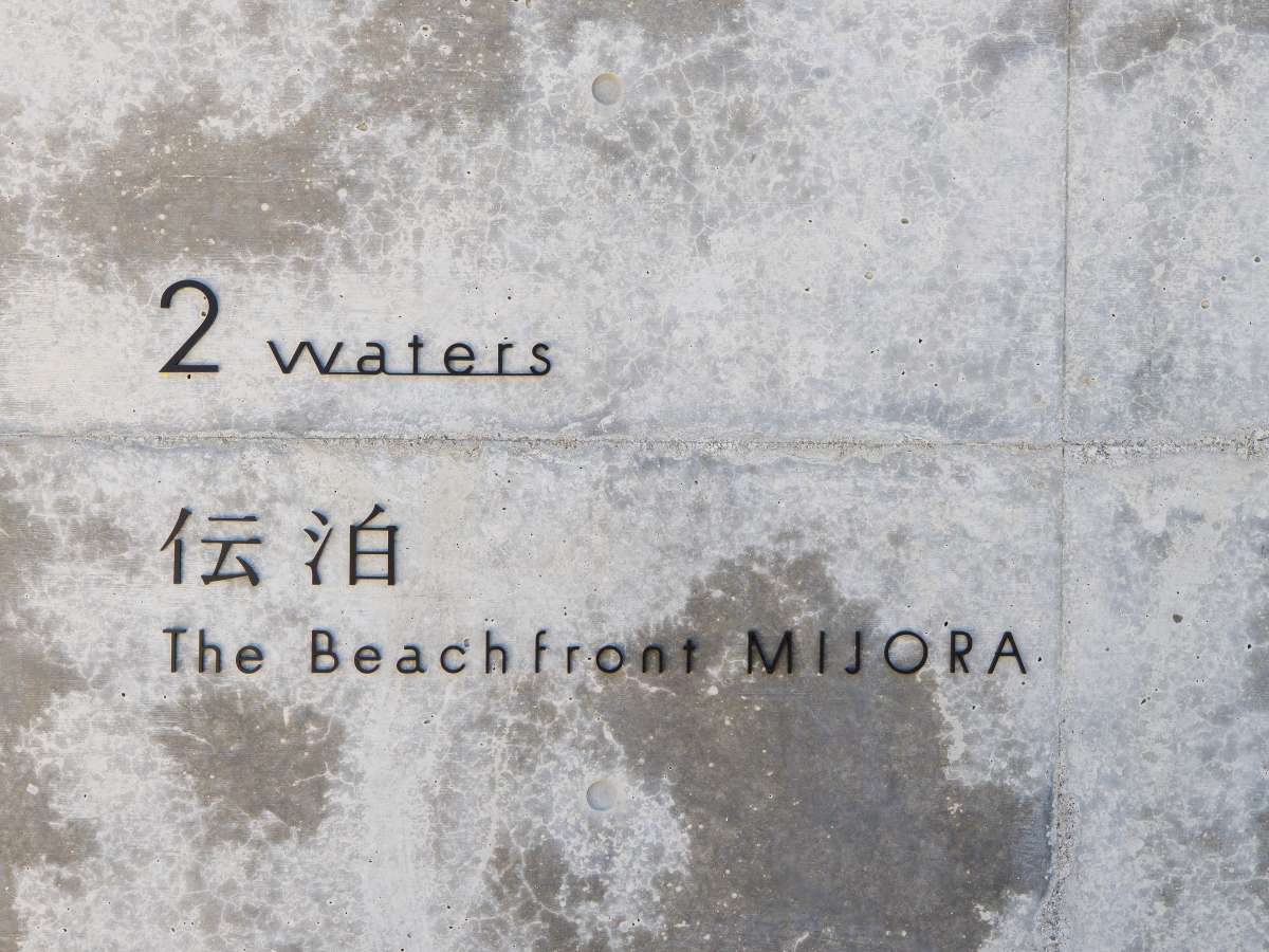 yGgXz 悤The Beachfront MIJORA