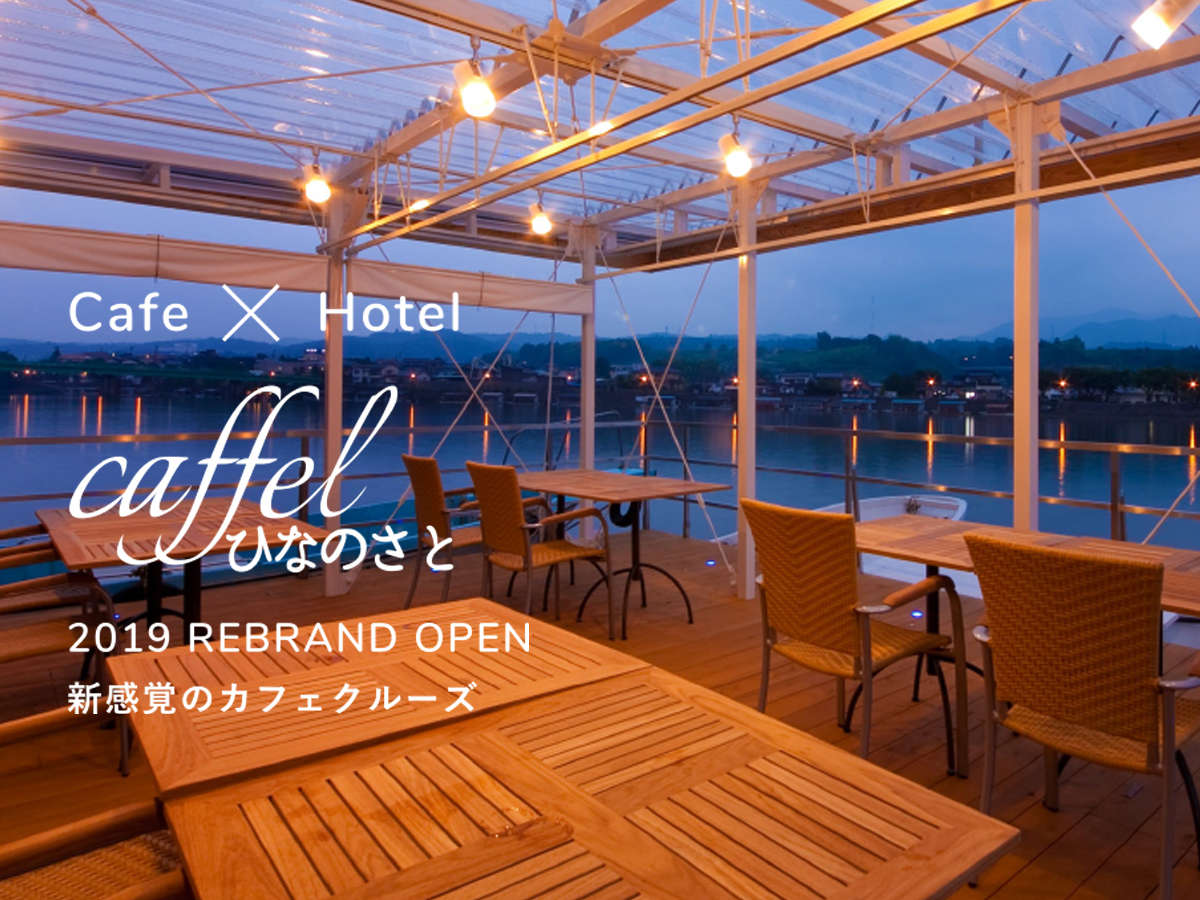 caffelЂȂ̂Ɓ`cafe ~ hotel JtFƃzeZVԁ`
