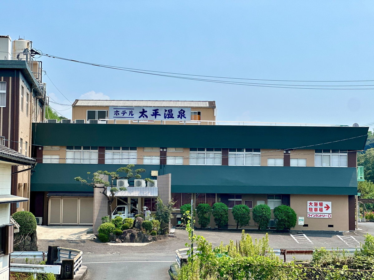외관