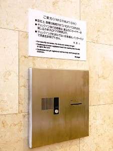 設施