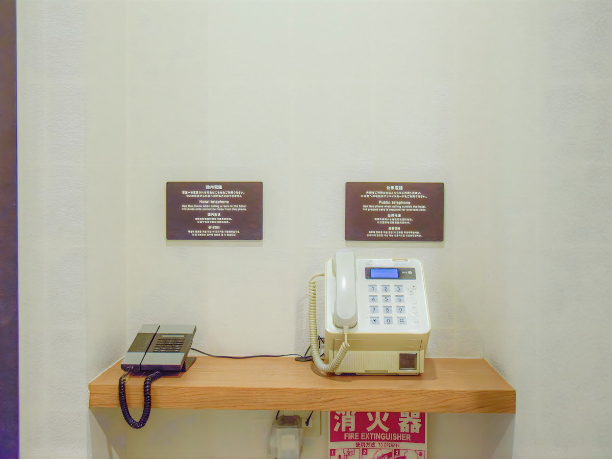 設施