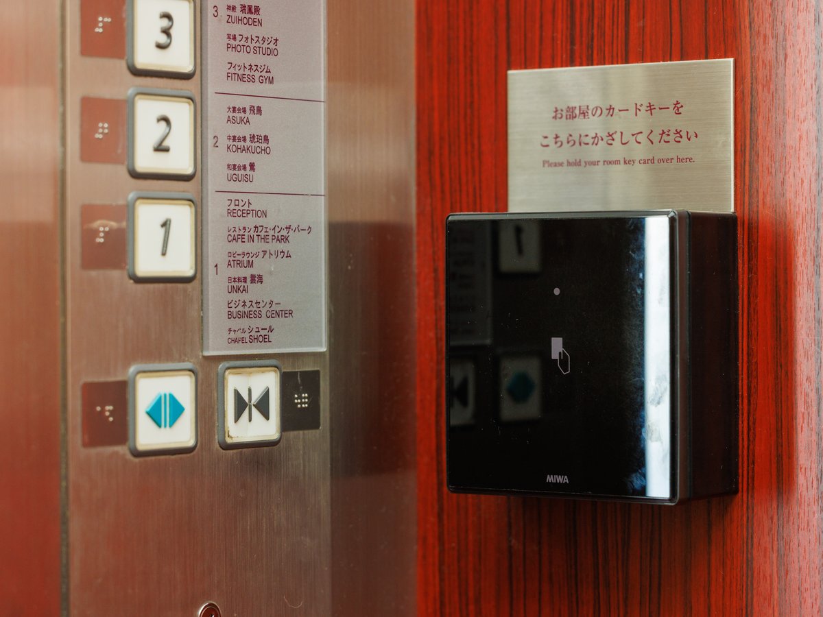 Facilities