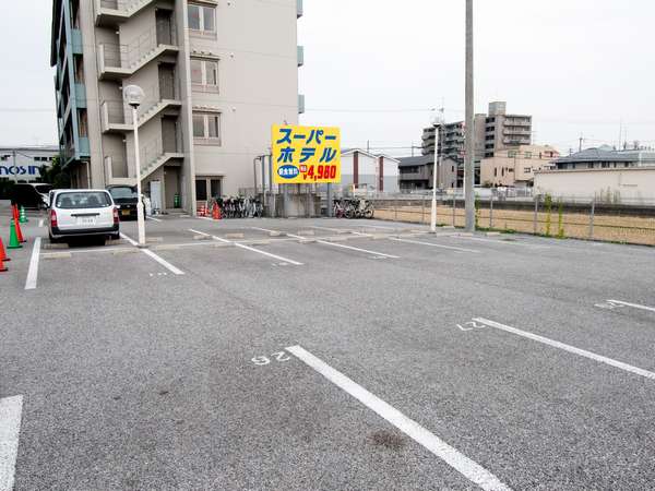 駐車場無料先着順51台