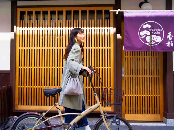 宿にあるおしゃれな自転車で京都をぶらりと散策していただけます。（使用料無料・2台設置）