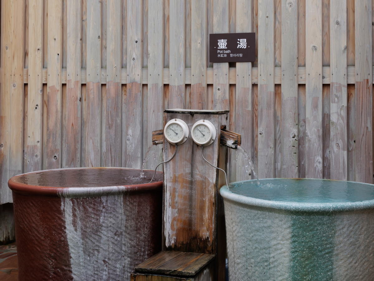 Bath