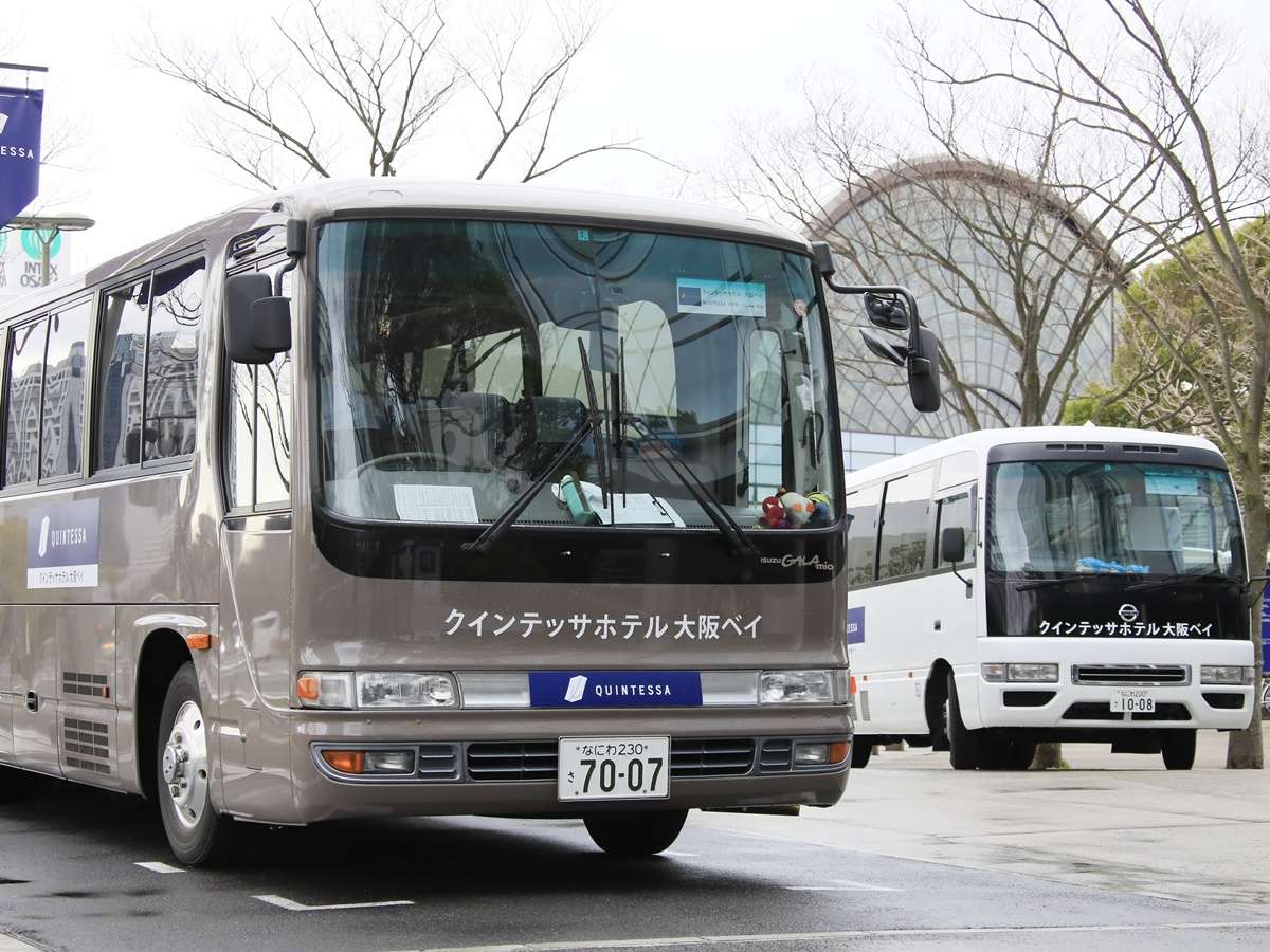 【クインテッサホテル大阪ベイ】無料送迎バス