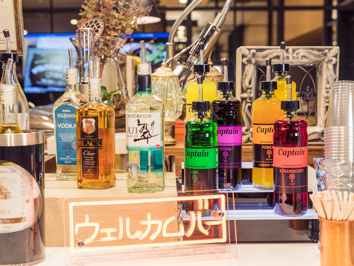 Welcome bar