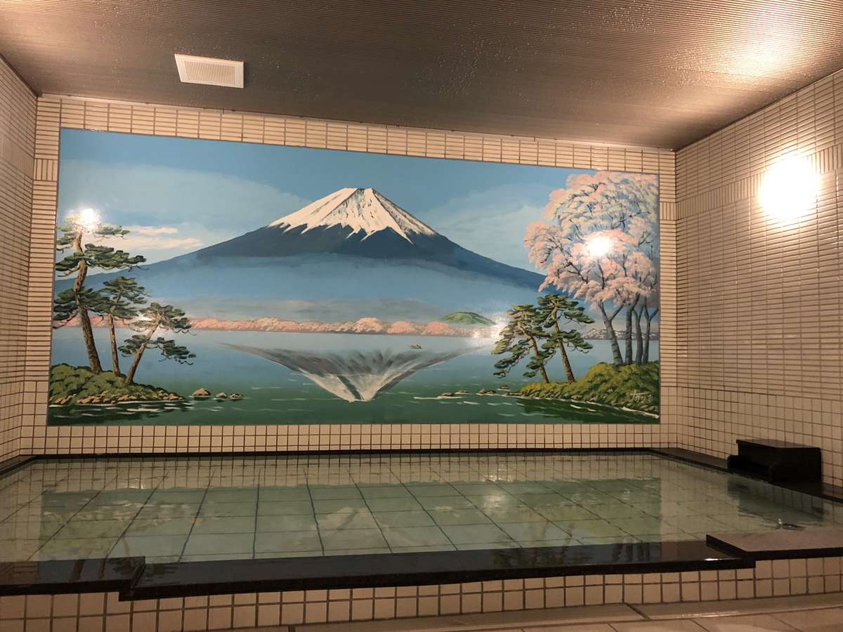 「1階大浴場＆サウナ」昭和の銭湯をイメージの名峰・富士