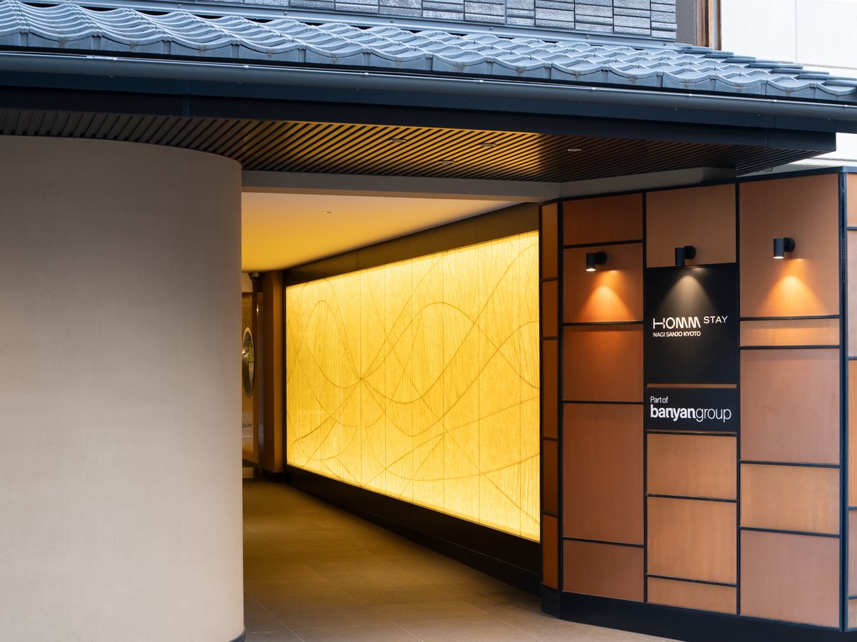 ホーム・ステイ・椛 三条 京都 by バンヤン・グループで出張マッサージなら｜出張リラクゼーション一休【京都店】