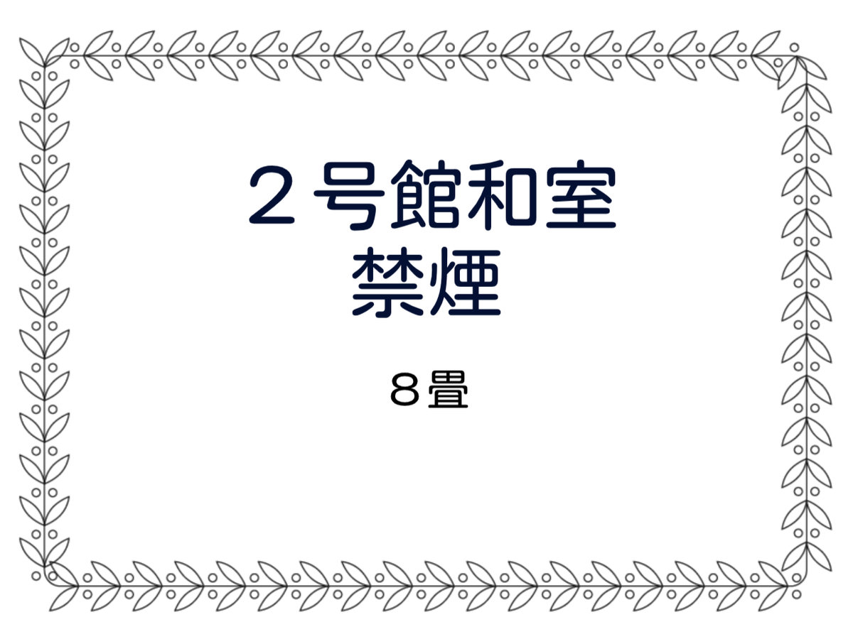 객실