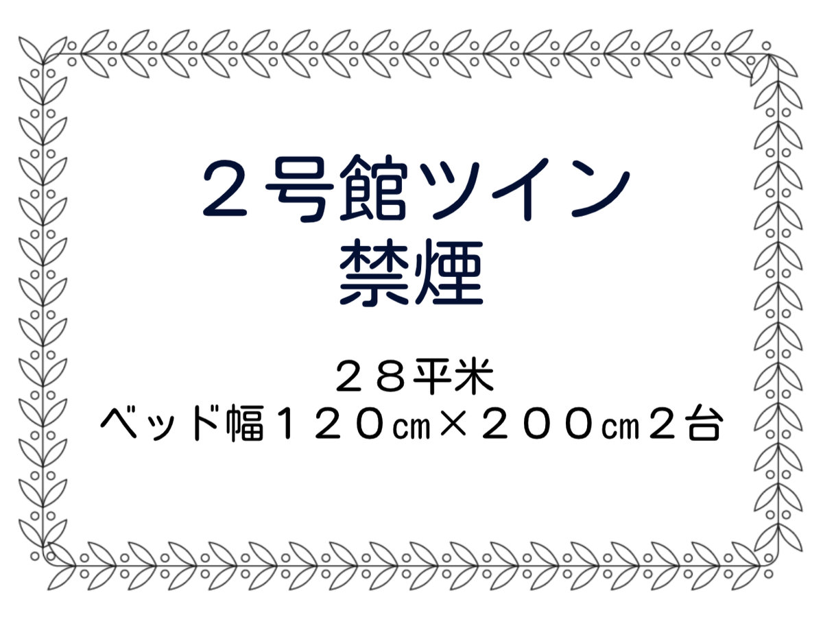 객실