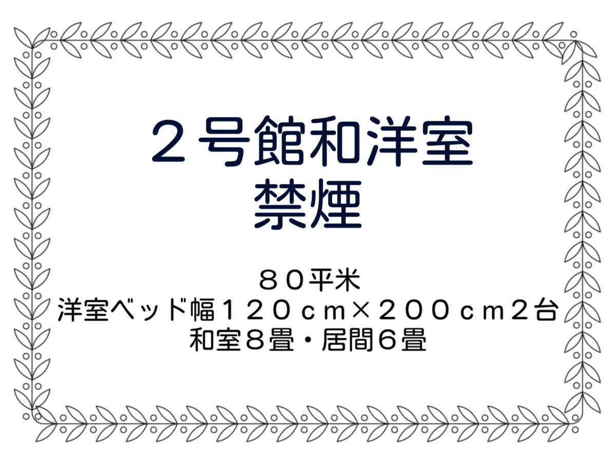 객실