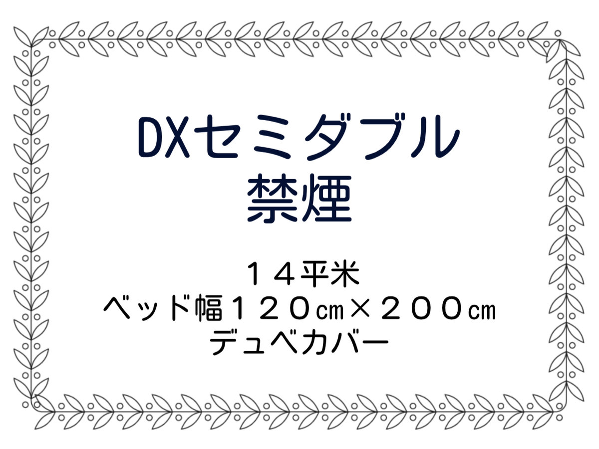 객실