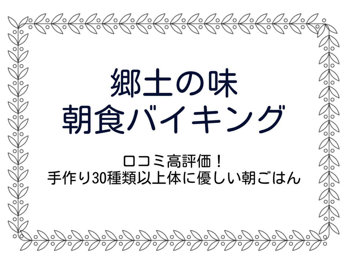 식사