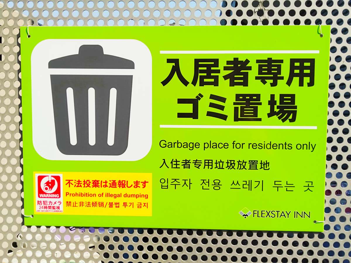 Facilities