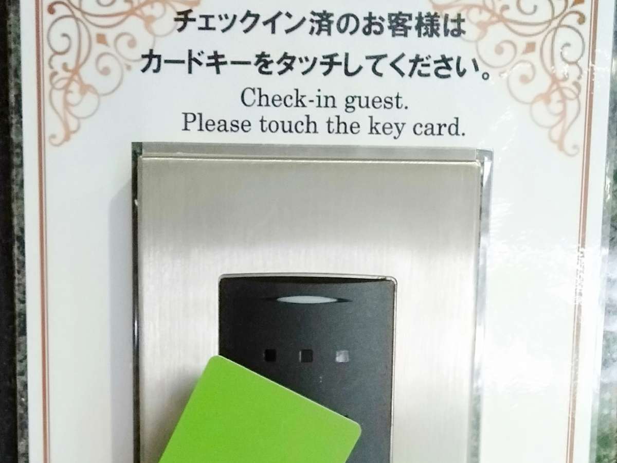 Facilities