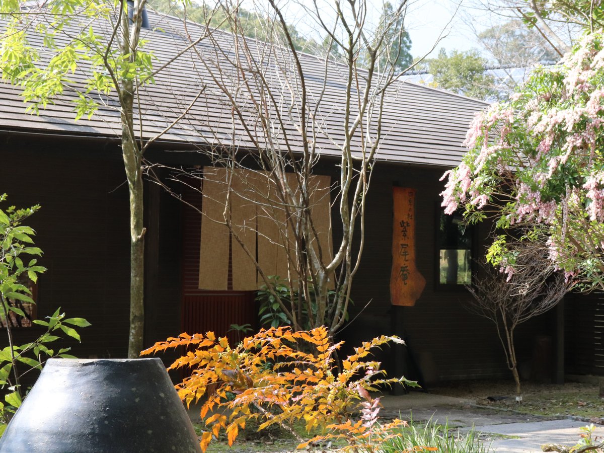 紫尾庵の外観