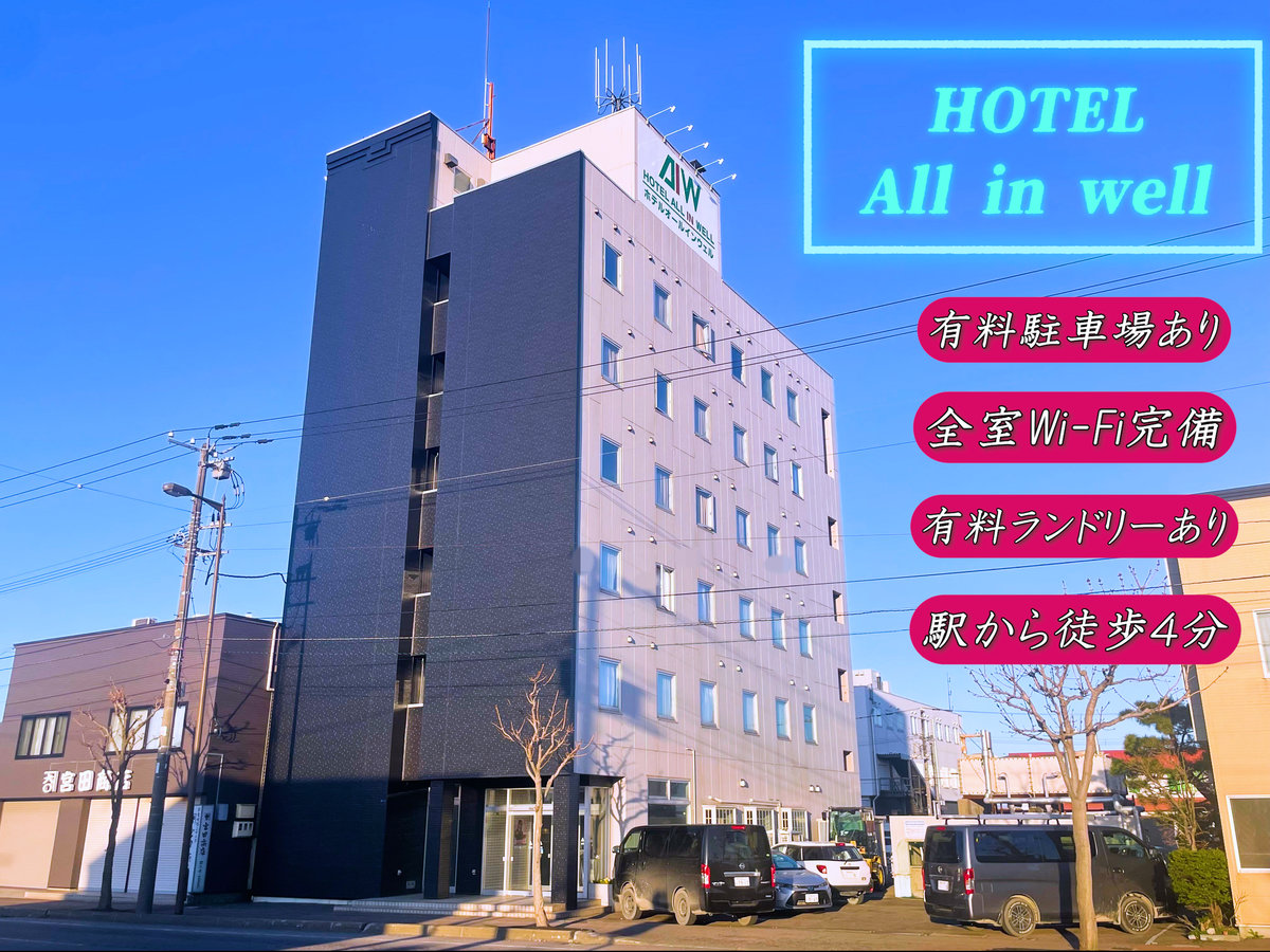 Hotel Sharoum-inn2