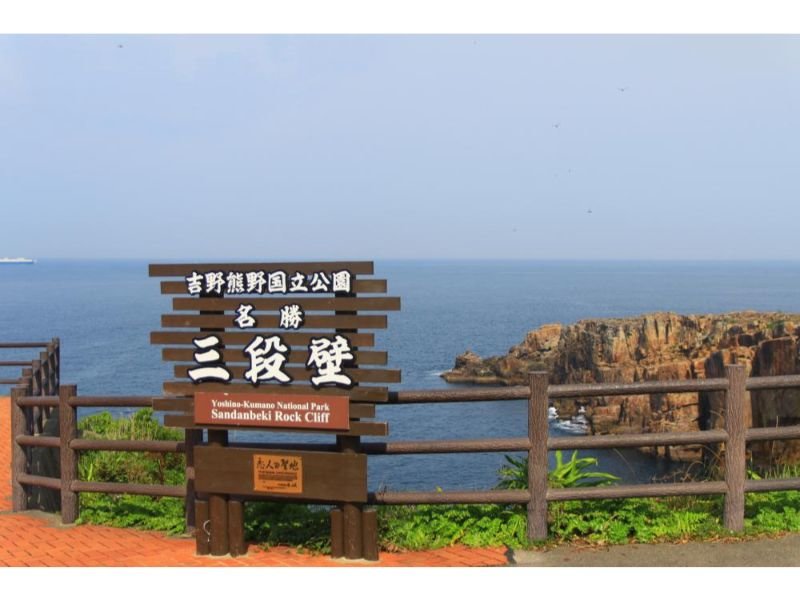 環境・風景