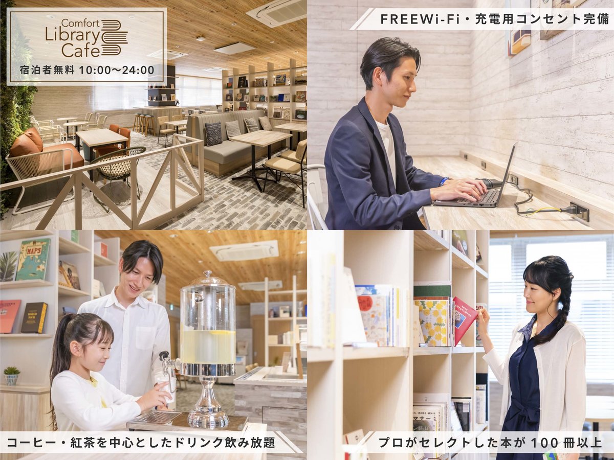 客房