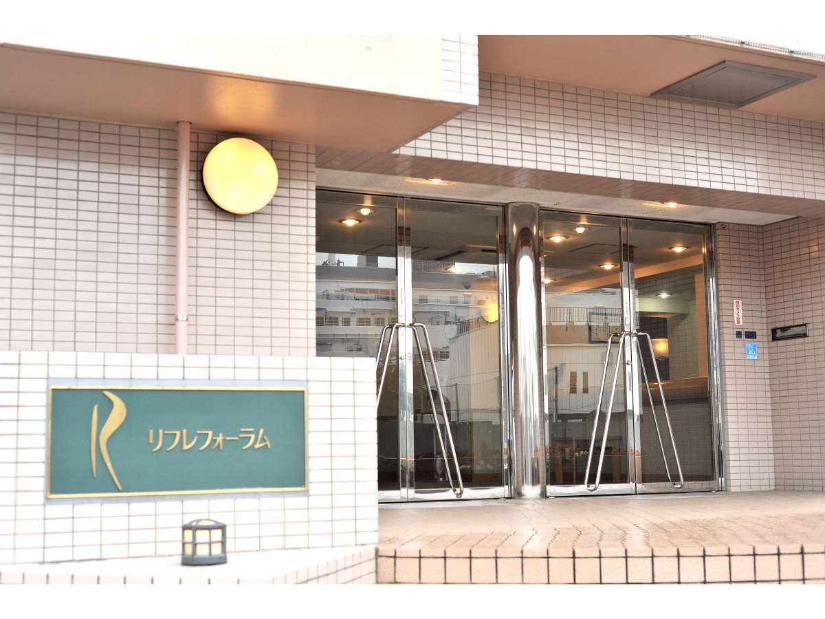 リフレフォーラム外観都営新宿線東大島駅より徒歩徒歩６分二種類のサウナと大浴場完備！