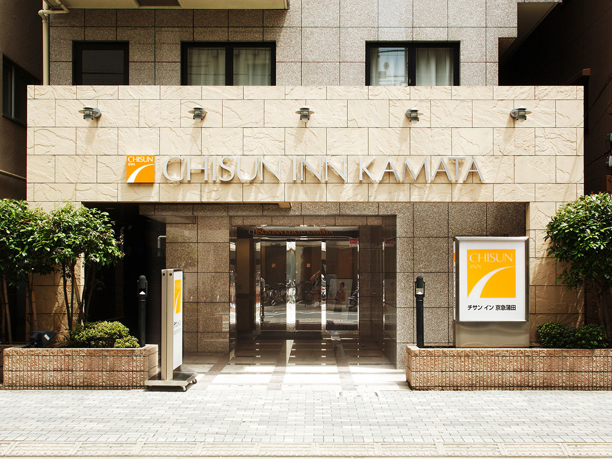 蒲田知乡舍酒店