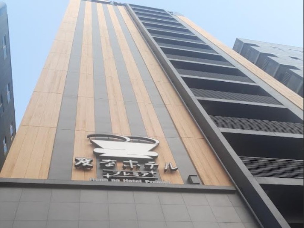 Henn na Hotel Premier Nagoya Fushimiekimae 