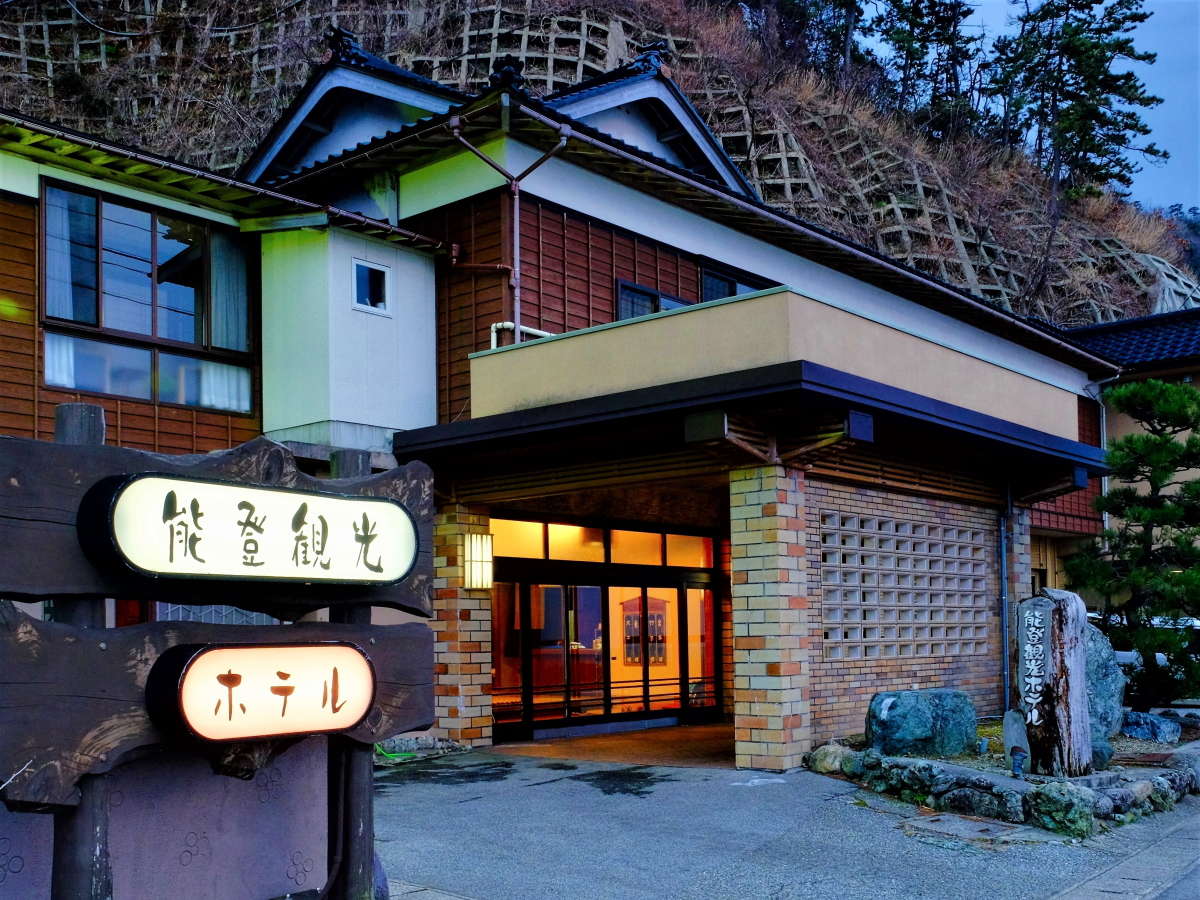 ホテル外観正面が日本海♪穏やかな夕日の時や時には荒海と自然を楽しむことができます。