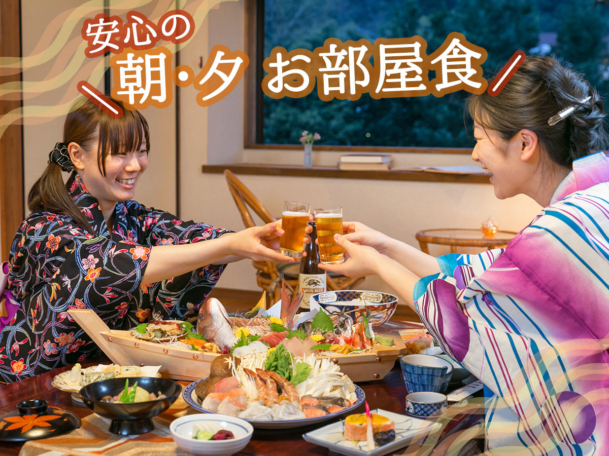 喜仙莊 旅館室 價格 箱根 神奈川縣酒店和旅館 Jalan 酒店預訂網站