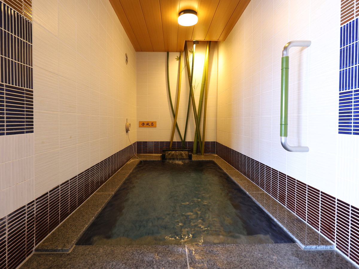 Bath