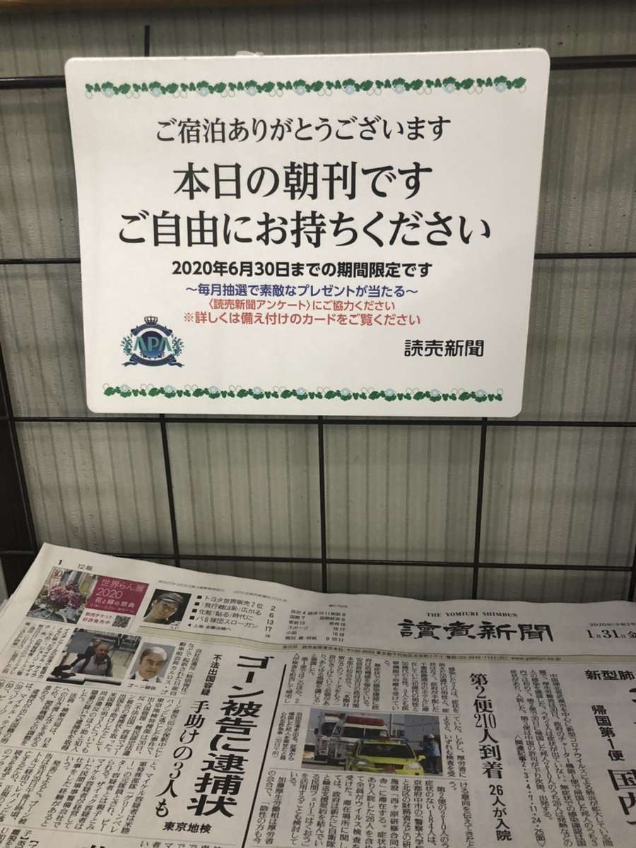 Services