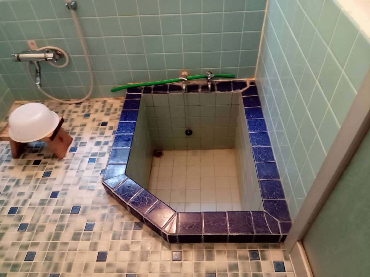 Bath