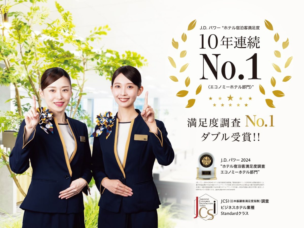 設施概覽