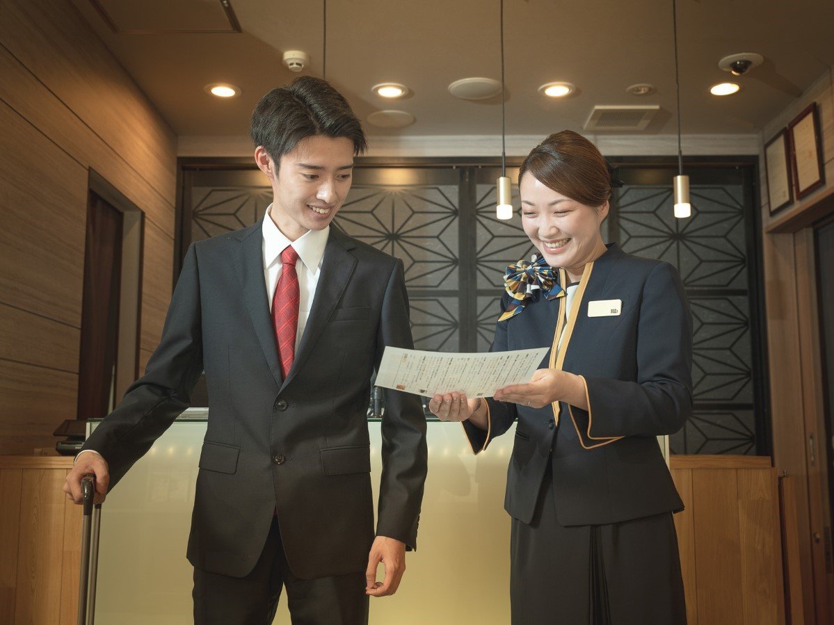接待服務