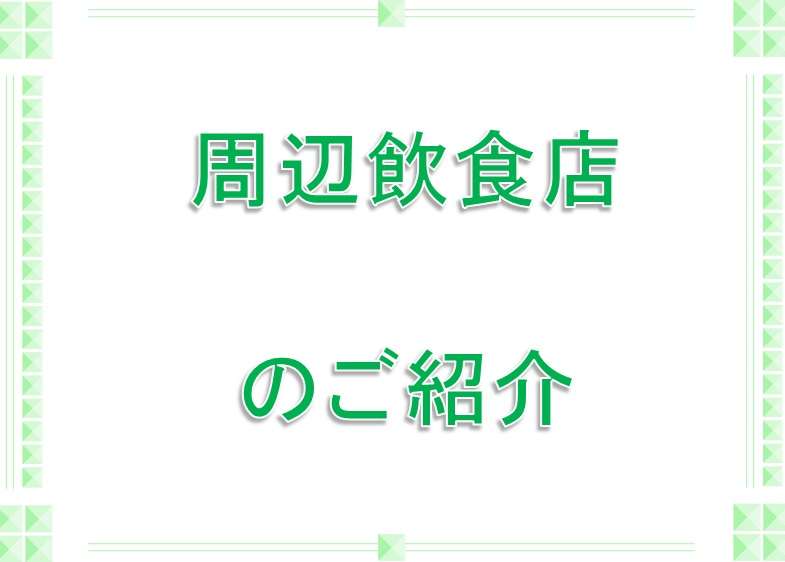 아파 호텔〈하마마쓰역 남〉 - 호텔 객실 & 가격 | 하마마쓰, 하마키타, 시즈오카 호텔과 여관 | Jalan : 호텔 예약 사이트