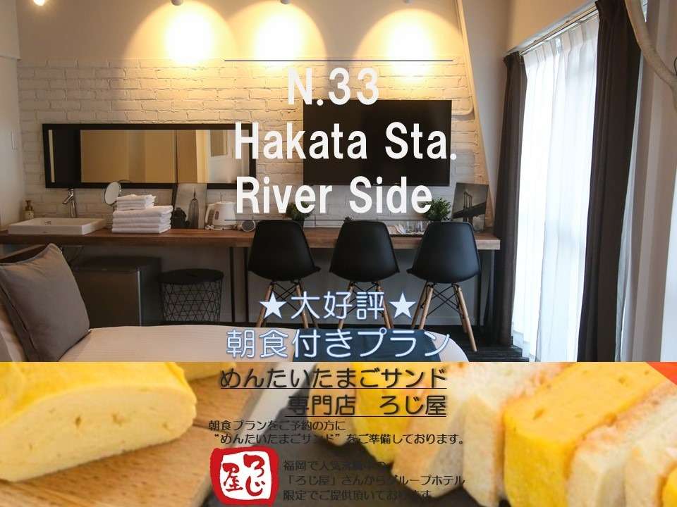 N.33 Hakata Sta. River Side