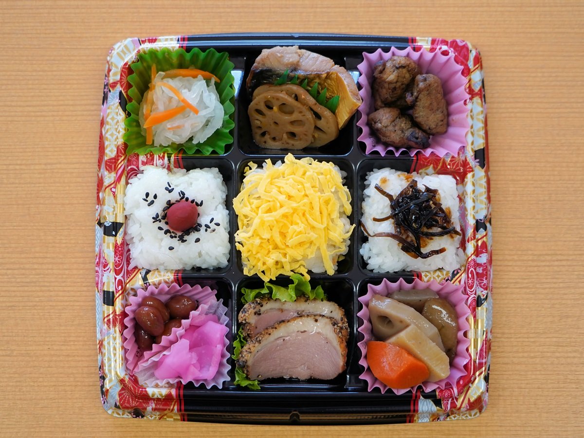 Meals