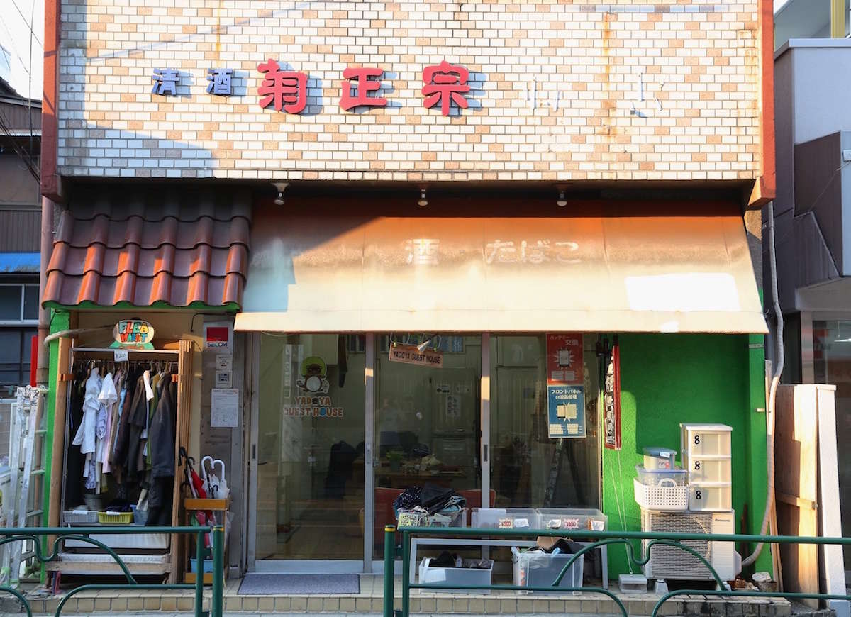 ��ǂ�Q�X�g�n�E�X�O���[��