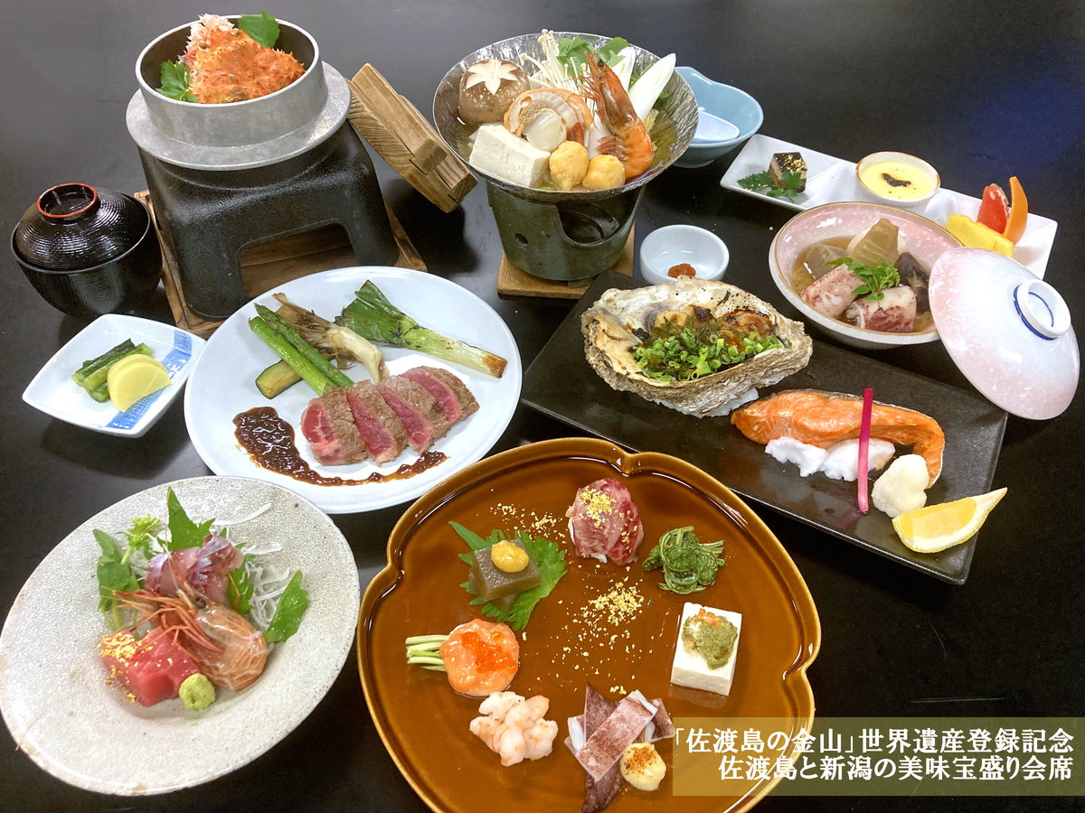 Meals