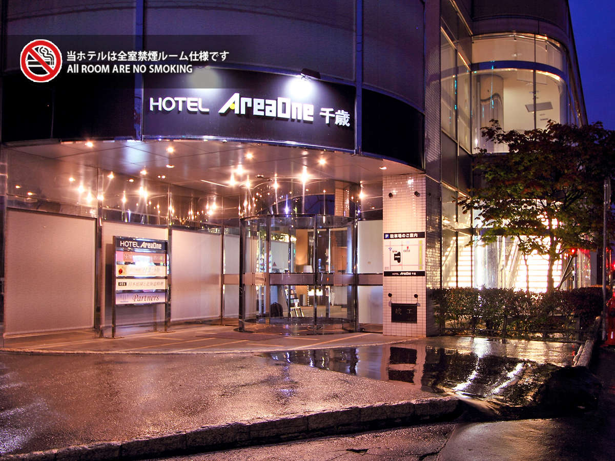 Hotel Area One Chitose 飯店室 價格 支笏湖 千歲 北海道酒店和旅館 Jalan 酒店預訂網站