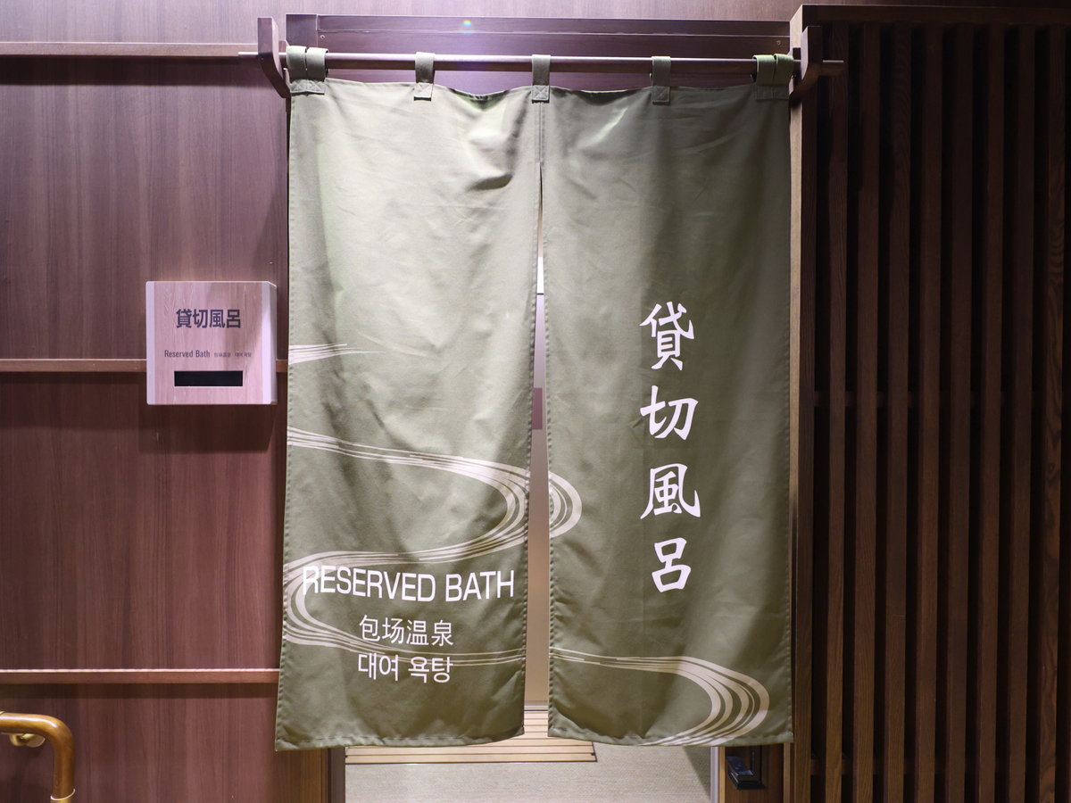 浴室