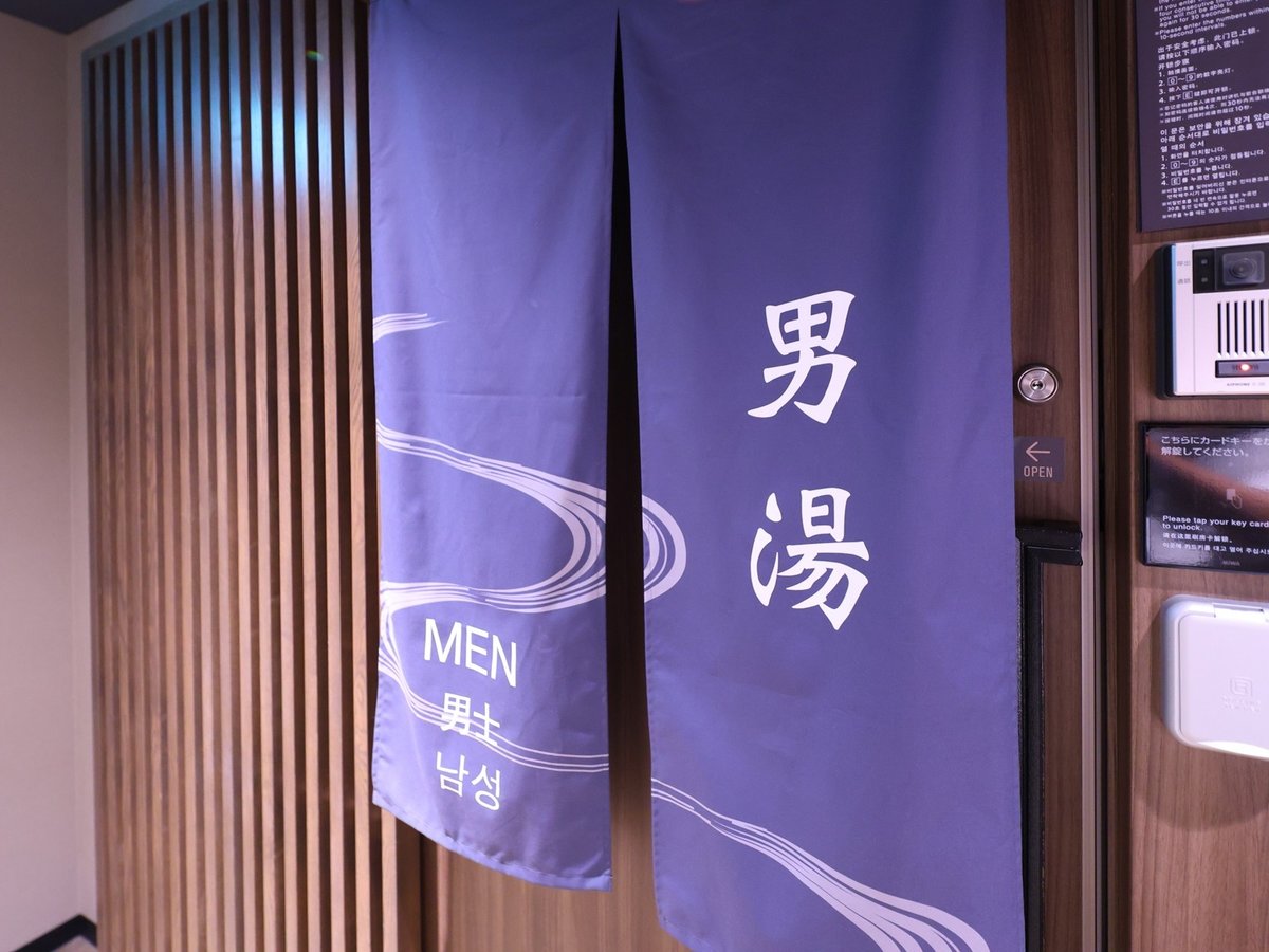 浴室