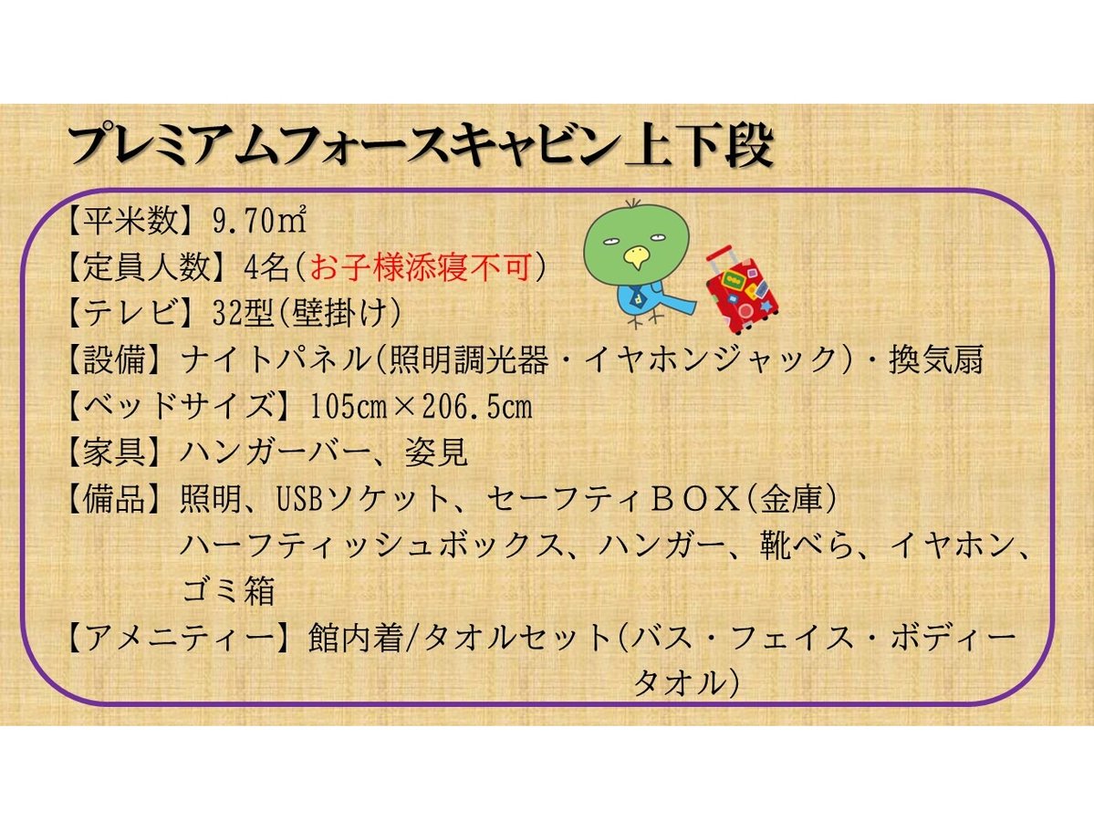 客房