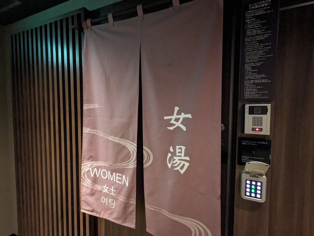 浴室